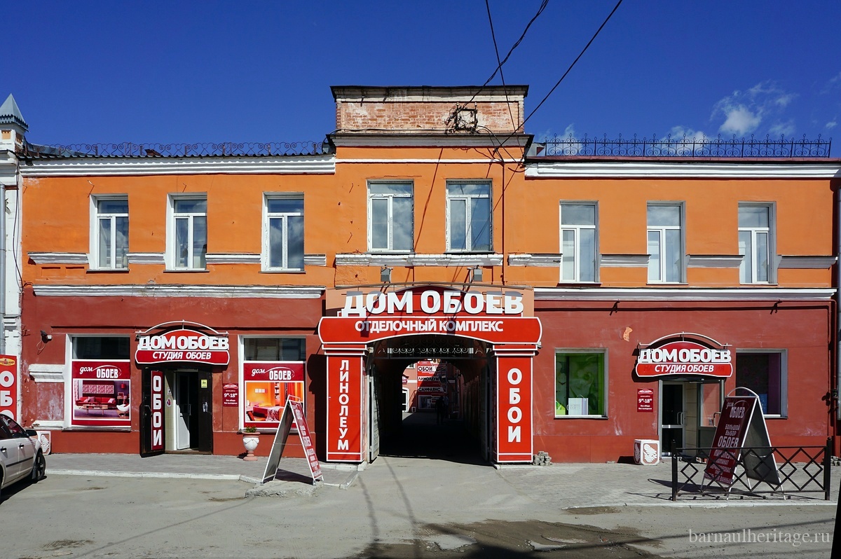 Магазин Полезный Томск
